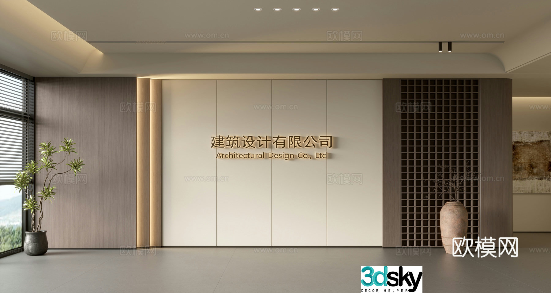 Modern front desk background wall Simple background wall Front desk reception area background wall Company front desk background wall 3d model