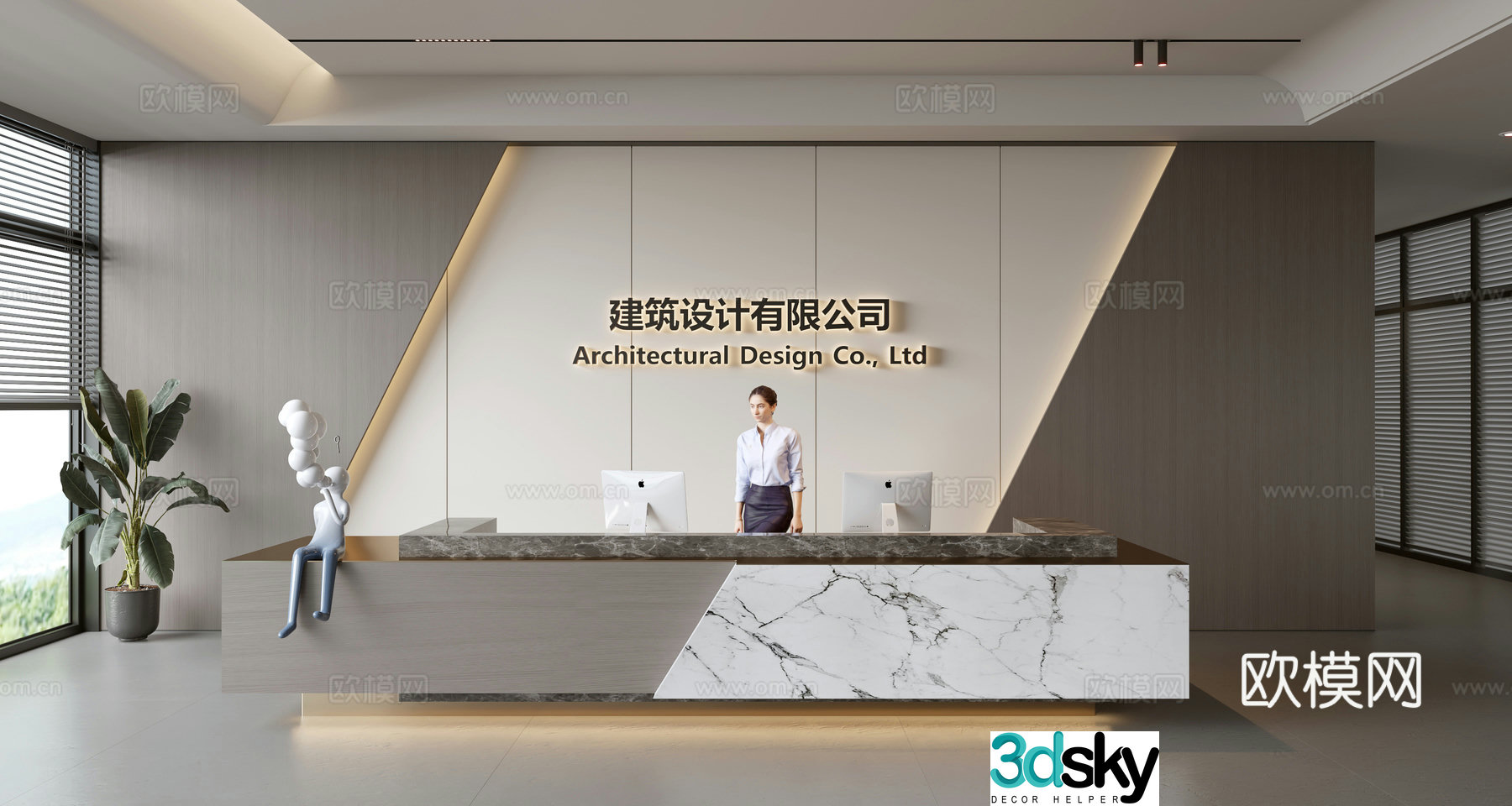 Modern front desk background wall Simple background wall Front desk reception area background wall Company front desk background wall 3d model