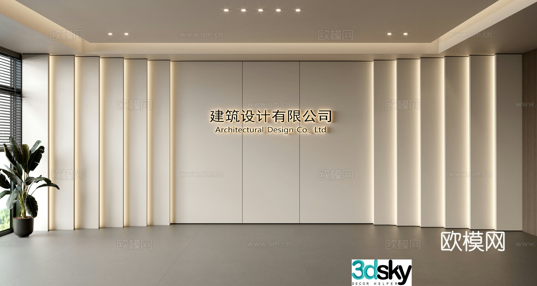 Modern front desk background wall Simple background wall Front desk reception area background wall Company front desk background wall 3d model