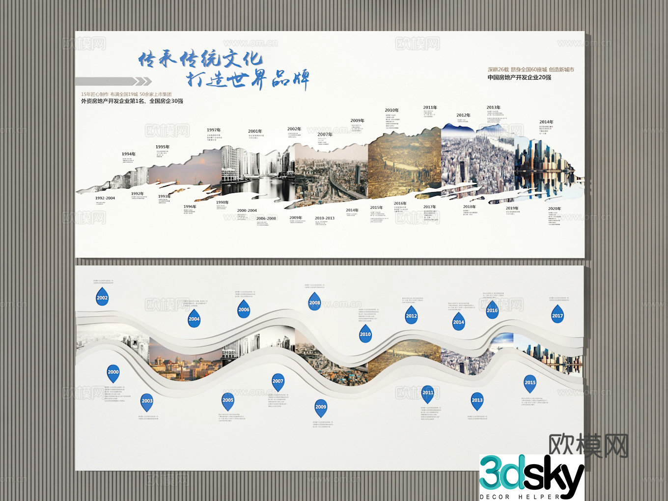 Cultural wall 3d model