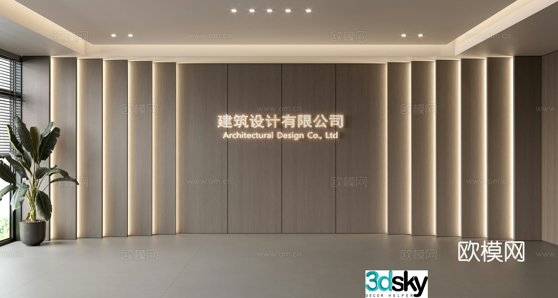 Modern front desk background wall Simple background wall Front desk reception area background wall Company front desk background wall 3d model