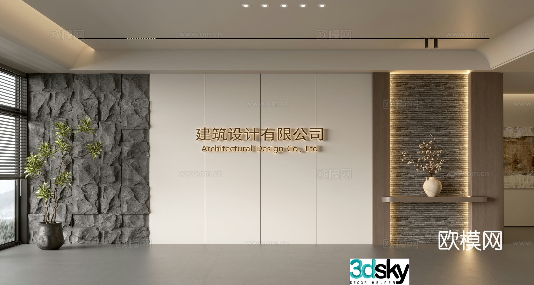 Modern front desk background wall Simple background wall Front desk reception area background wall Company front desk background wall 3d model