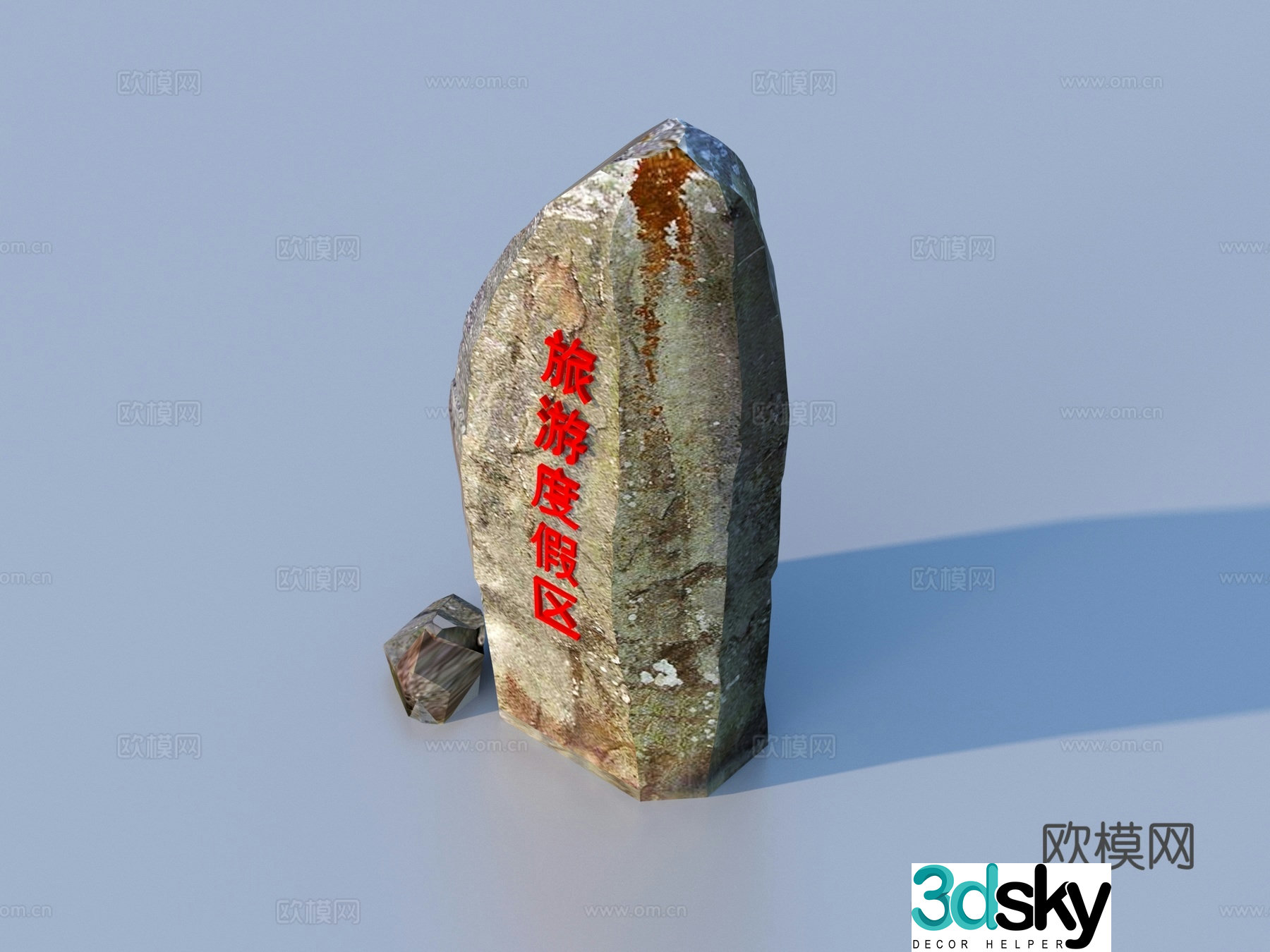 Stone Rock Stone Appreciation Strange Stone Strange Stone 3D Model