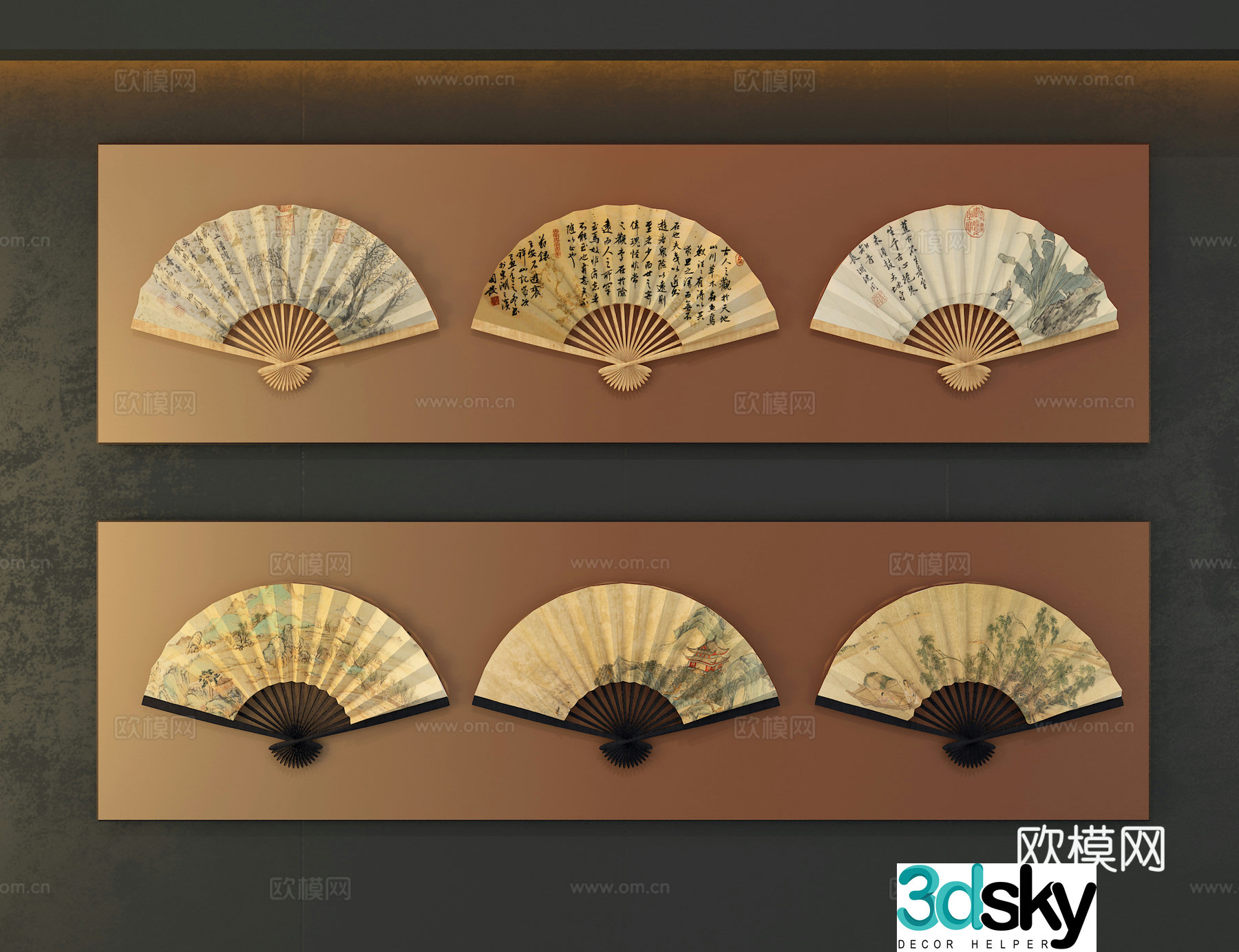 Fan 3d model