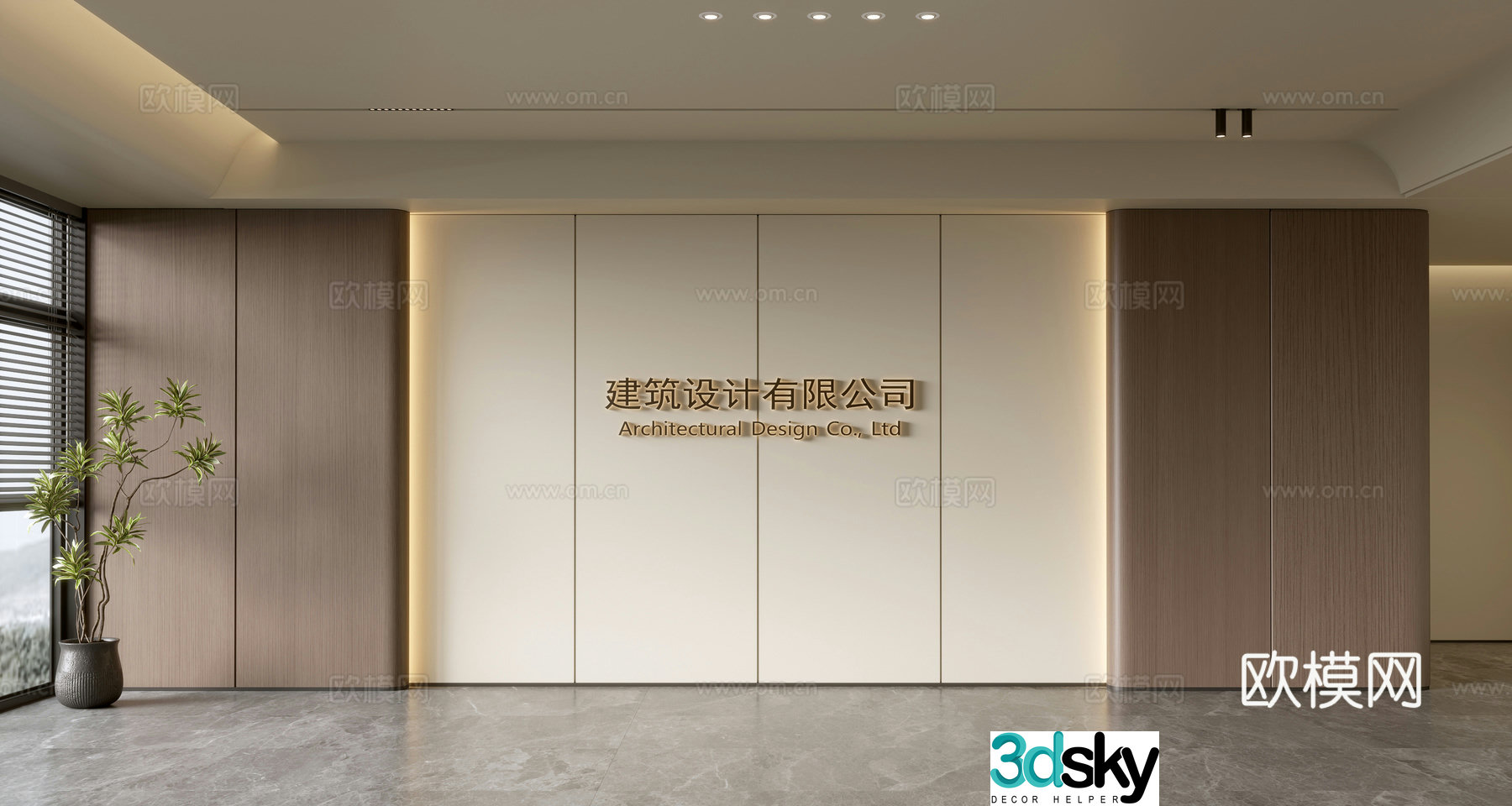 Modern front desk background wall Simple background wall Front desk reception area background wall Company front desk background wall 3d model