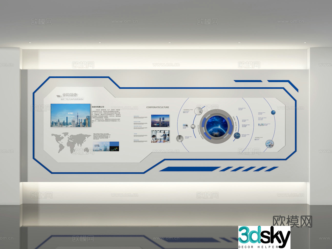 Cultural wall 3d model