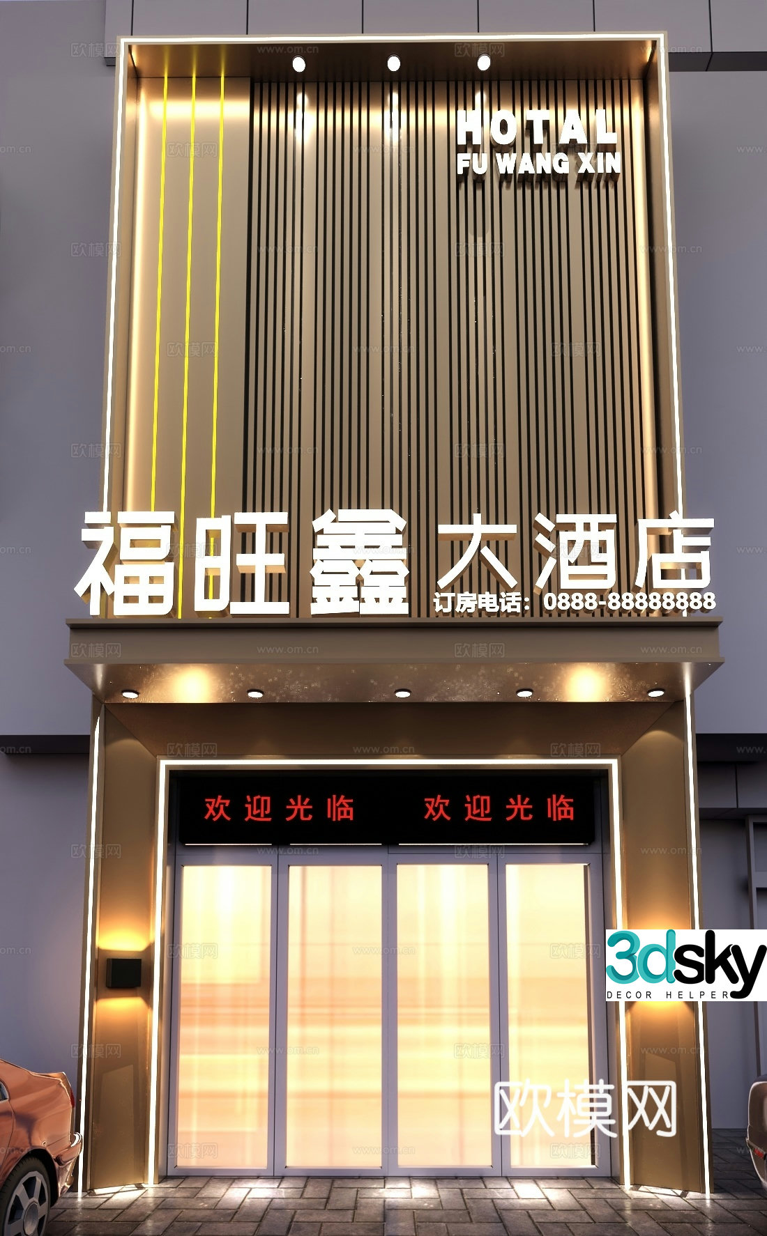 Modern hotel accommodation business hotel door front facade 3d model