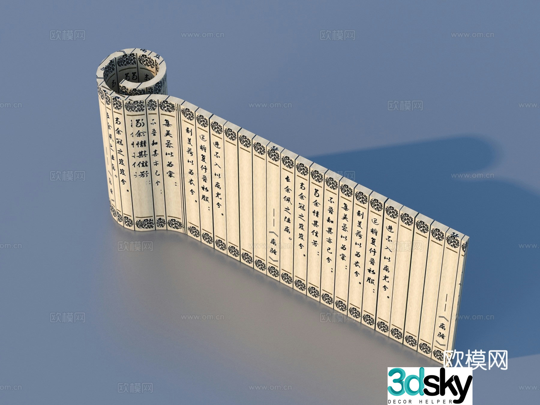 Bamboo Slip Sculpture Bamboo Slip Landscape Sketch 3D Model