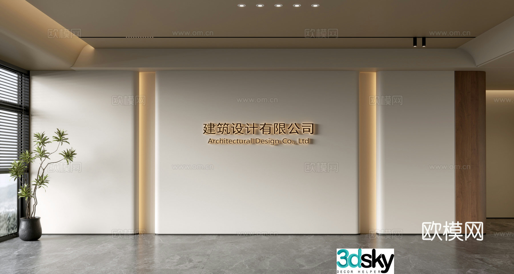 Modern front desk background wall Simple background wall Front desk reception area background wall Company front desk background wall 3d model