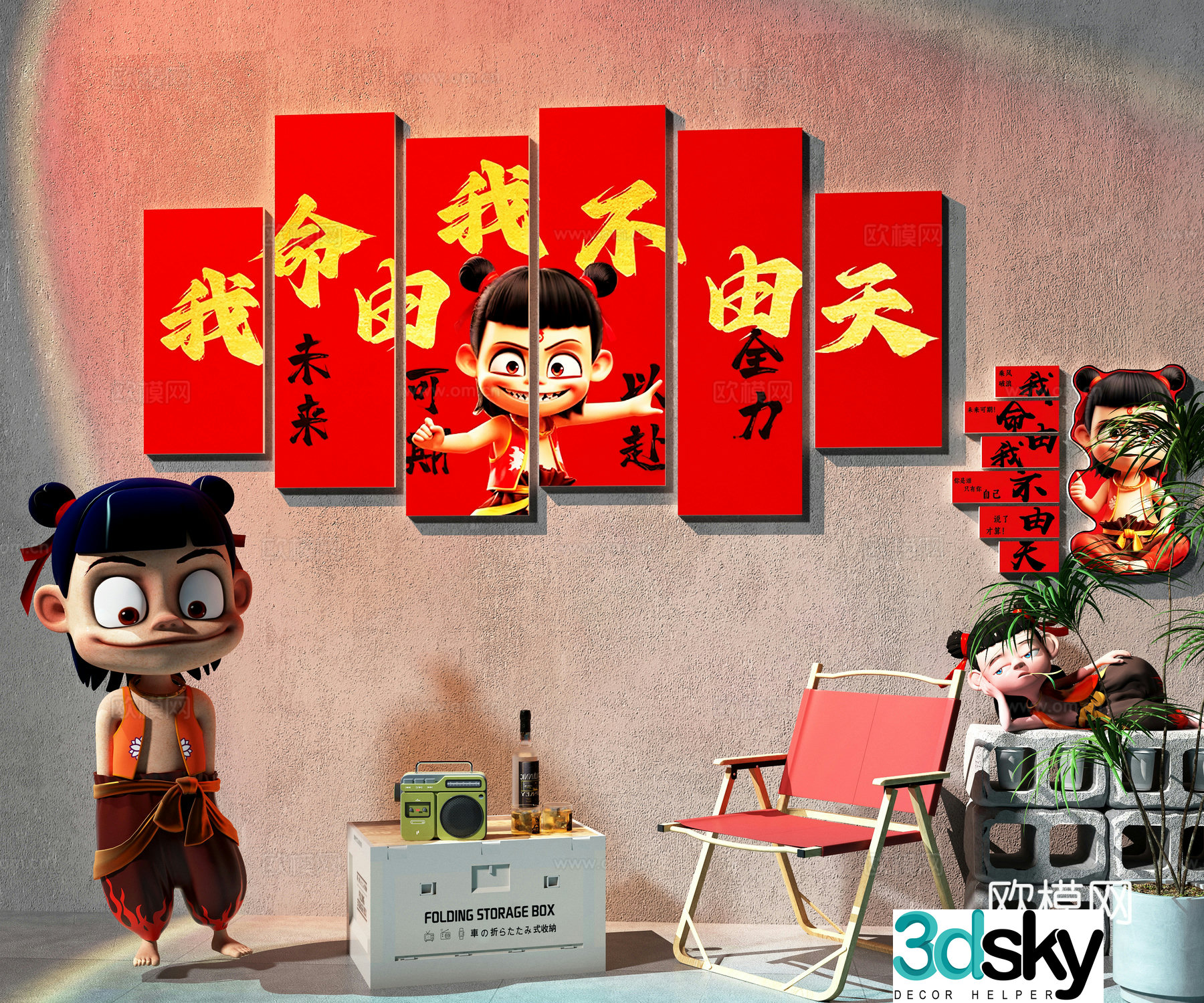 Internet celebrity check-in Chinese trendy beauty Chen Internet celebrity beauty Chen Nezha Internet celebrity check-in wall milk tea shop check-in wall 3D model