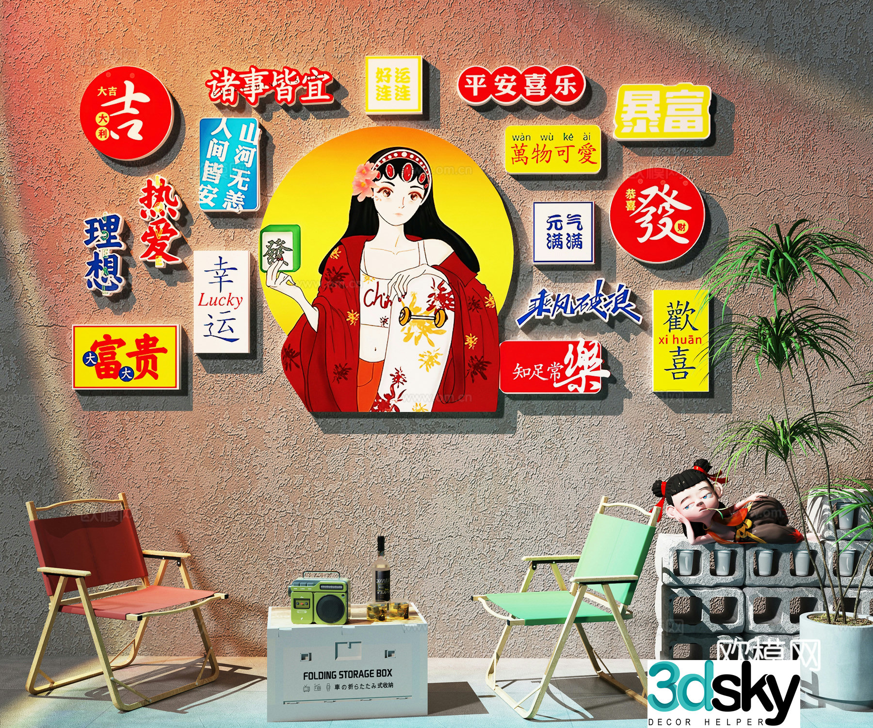 Internet celebrity check-in Guotai Meichen milk tea shop check-in wall camping style check-in wall 3D model