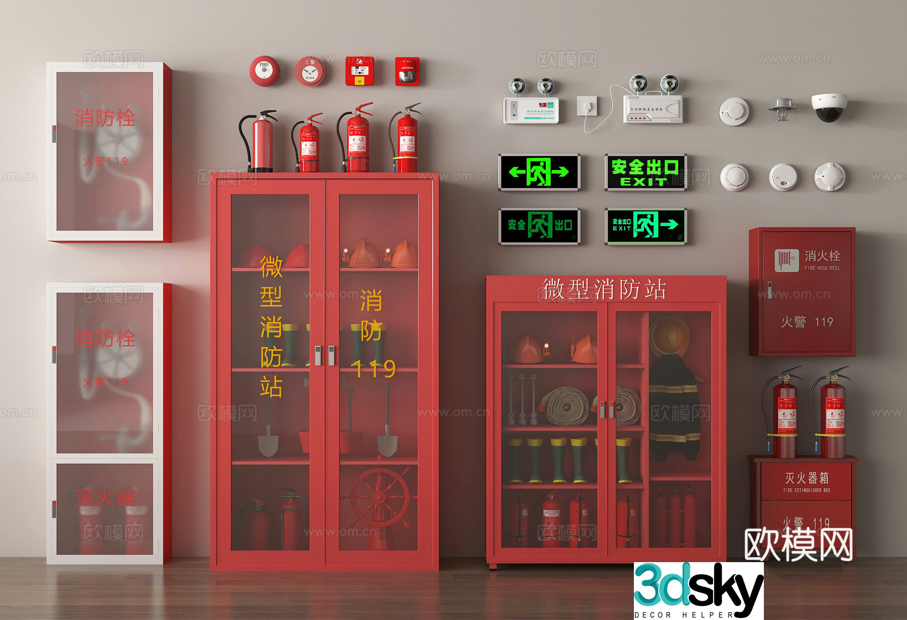 Fire station Fire hydrant Fire equipment Safety indicator light Emergency lighting Fire alarm 3D model