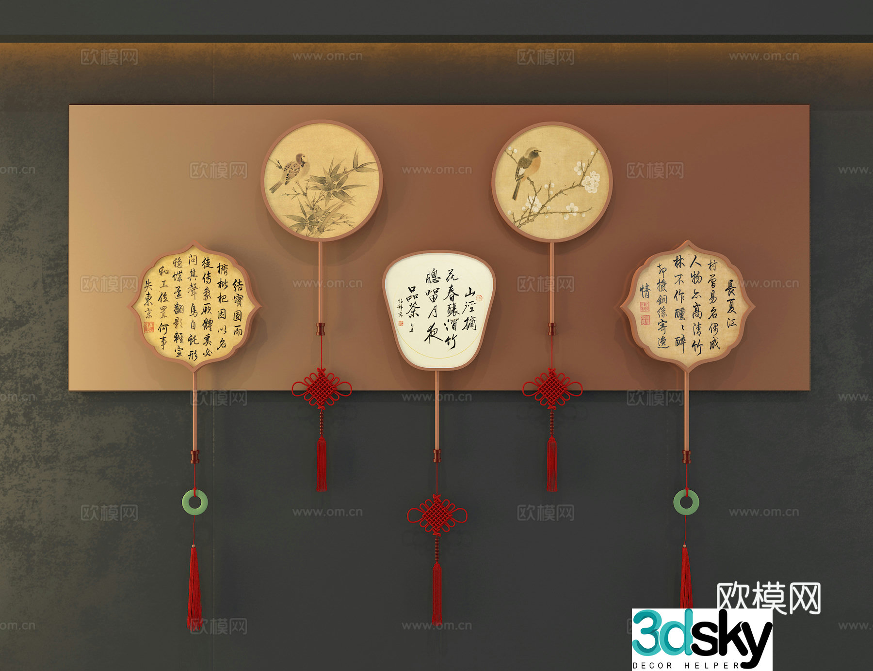 Fan wall decoration 3d model
