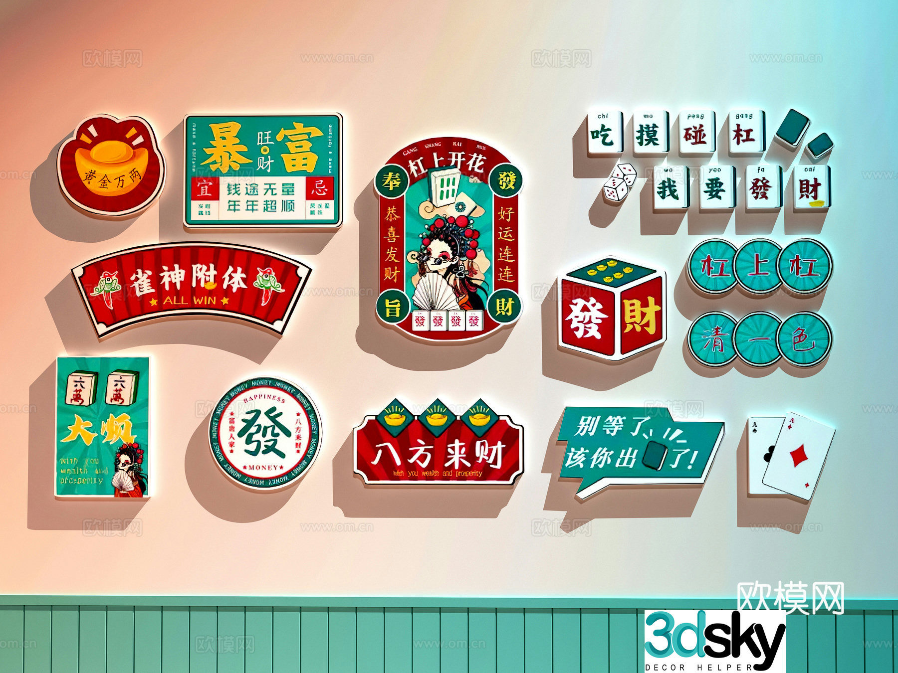 Chess and card room cultural wall Chess and card room decoration painting Chess and card room check-in wall Mahjong hall check-in wall 3D model