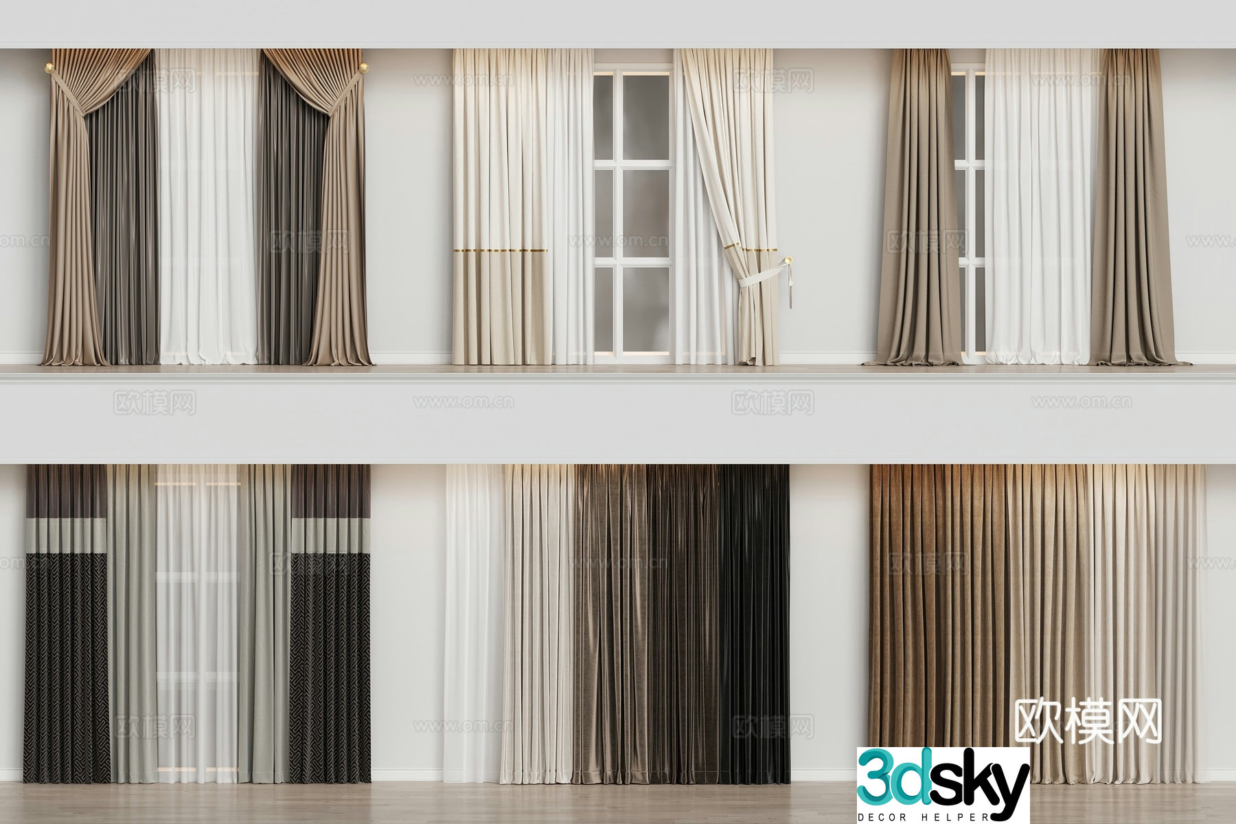 Modern home curtain combination color-blocking curtain fabric curtain milk tea color curtain 3D model