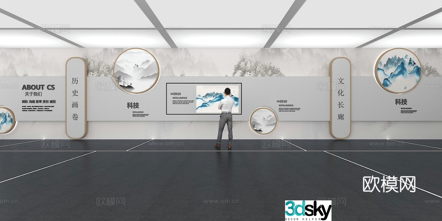 Cultural wall Corporate culture wall Display wall Classroom Exhibition hall Campus culture Corridor 3D model