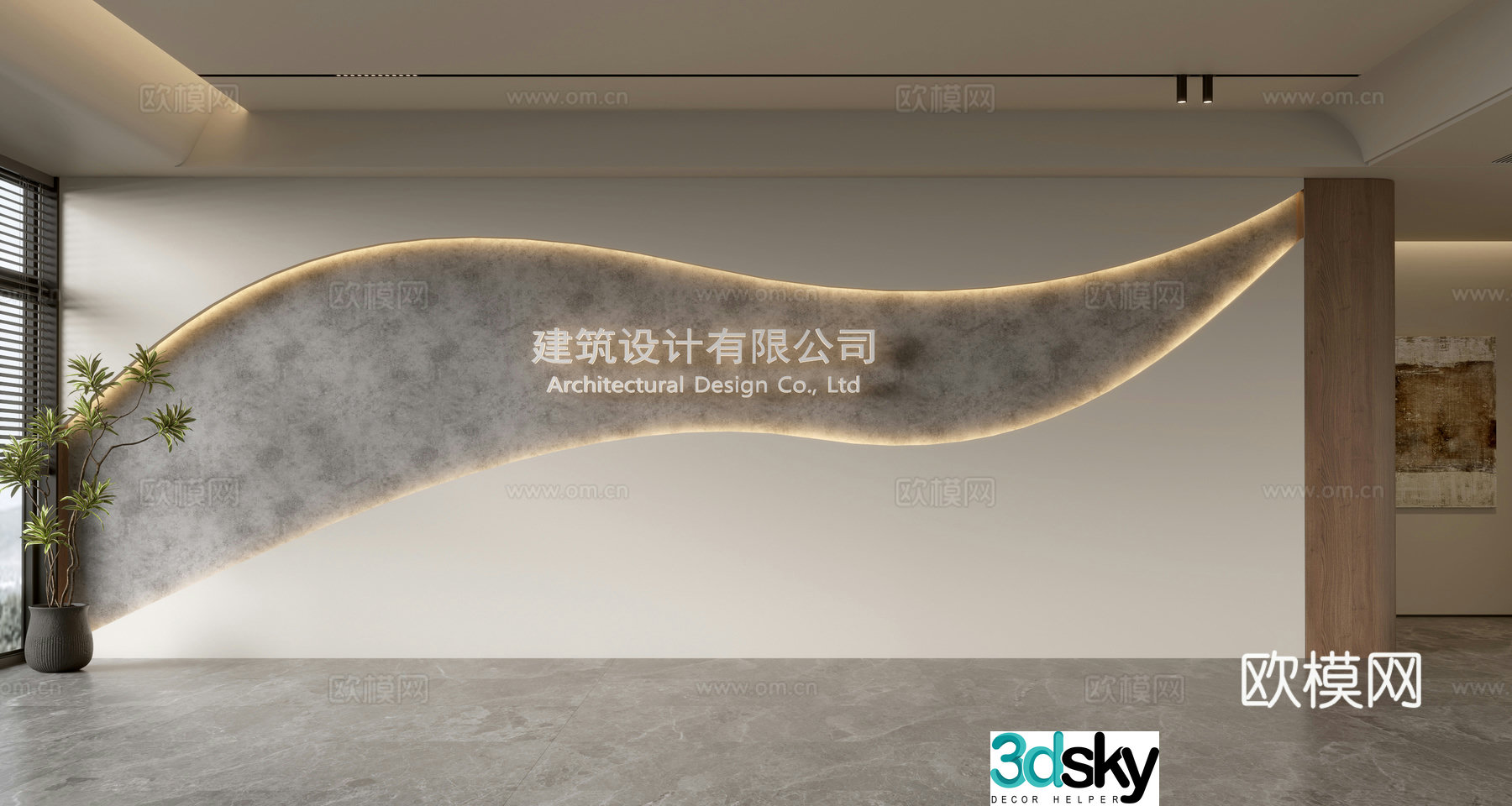 Modern front desk background wall Simple background wall Front desk reception area background wall Company front desk background wall 3d model