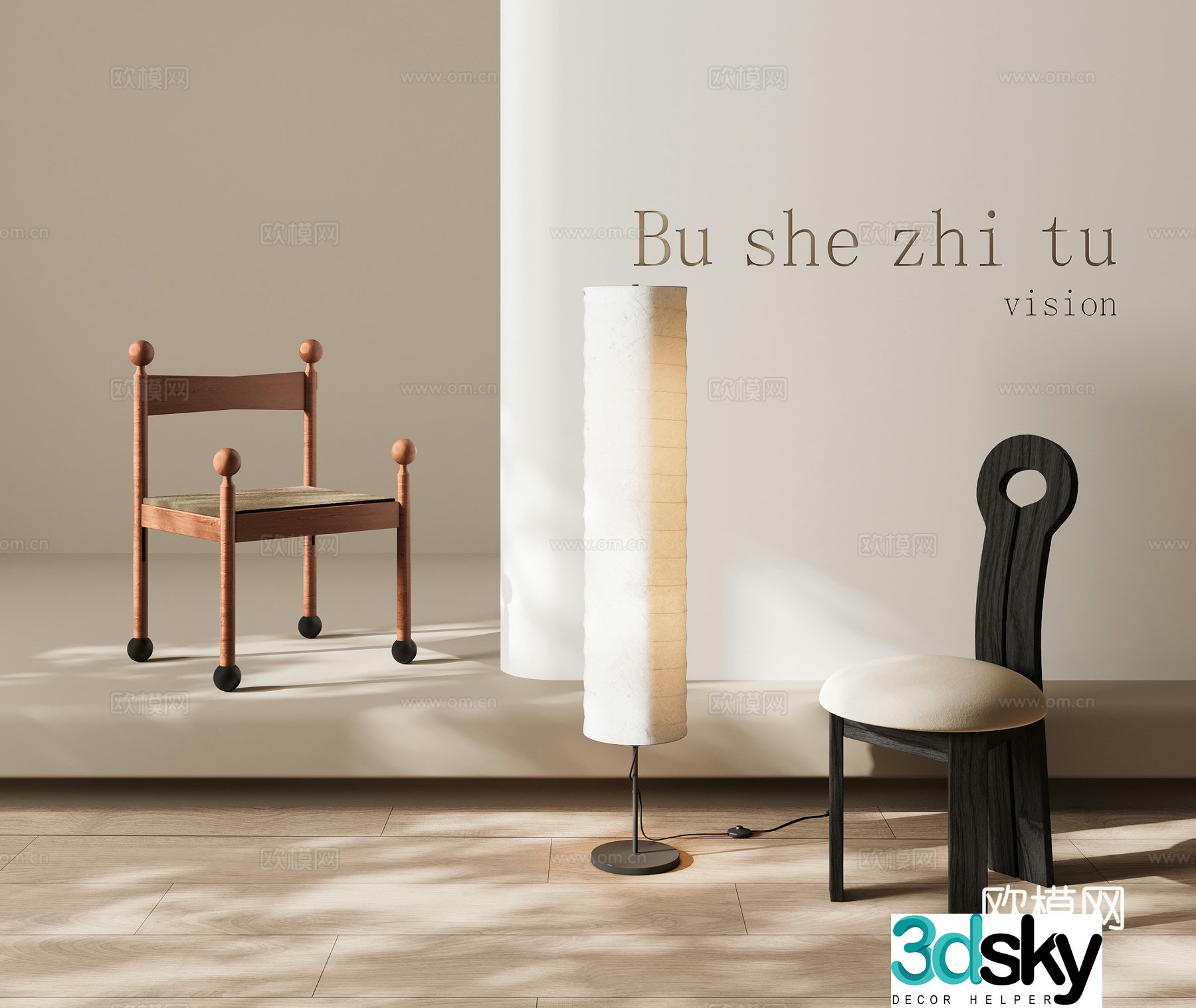 Modern single chair floor lamp 3d model