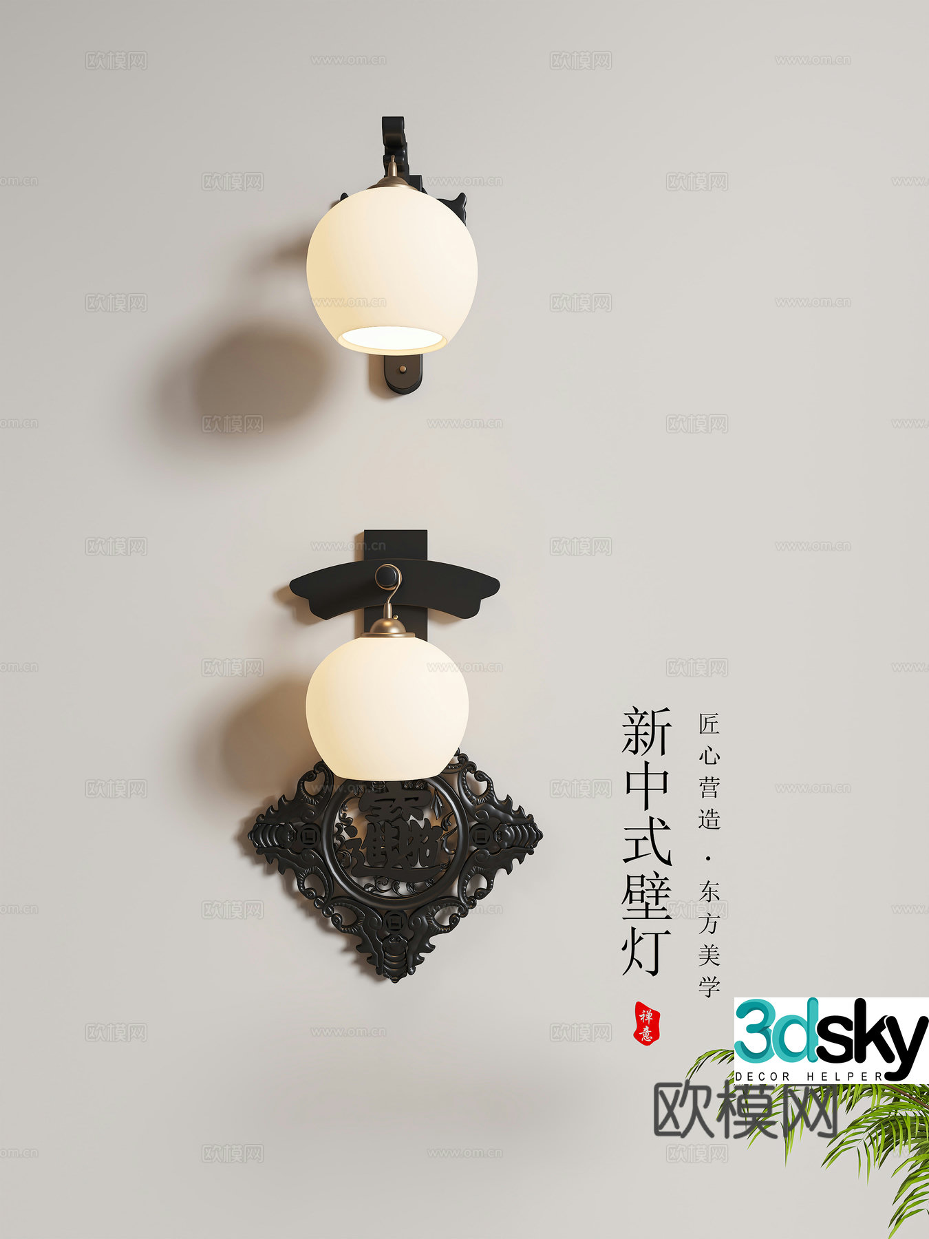 New Chinese wall lamp Chinese wall lamp Stair wall lamp 3D model
