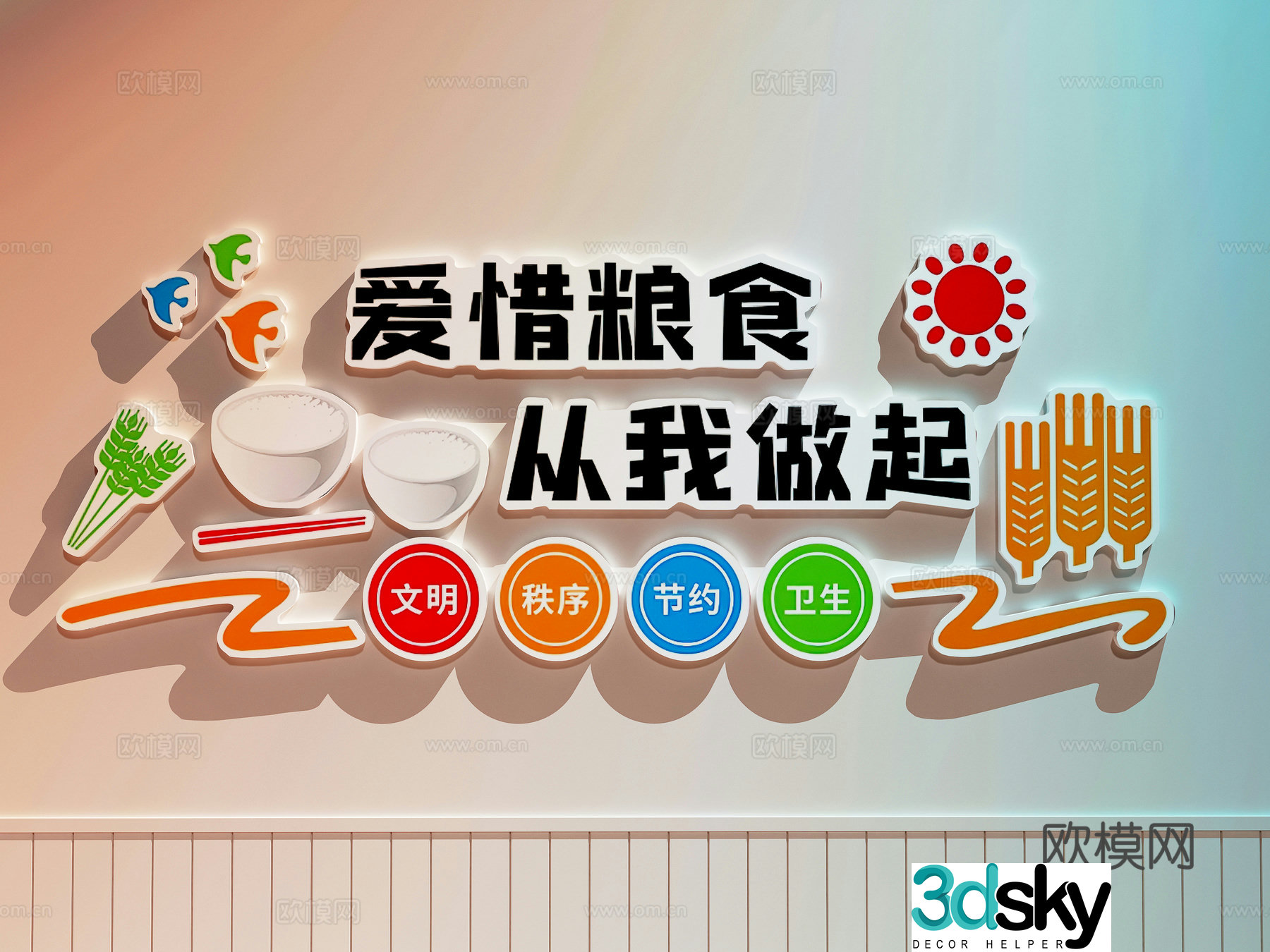 Food Culture Wall Canteen Culture Wall Campus Culture Wall 3D Model