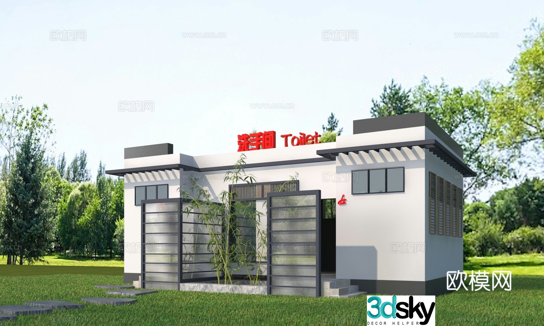 Modern public toilet travel public toilet public toilet 3d model