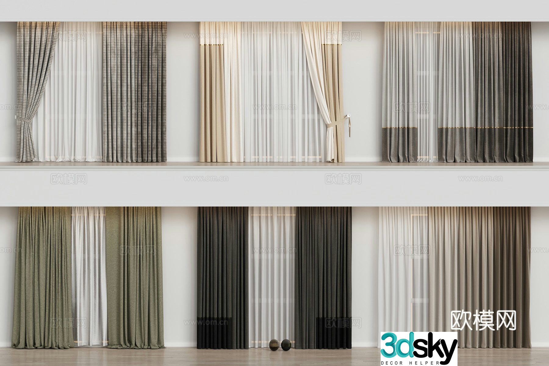 Modern home curtain combination color-blocking curtain fabric curtain milk tea color curtain 3D model