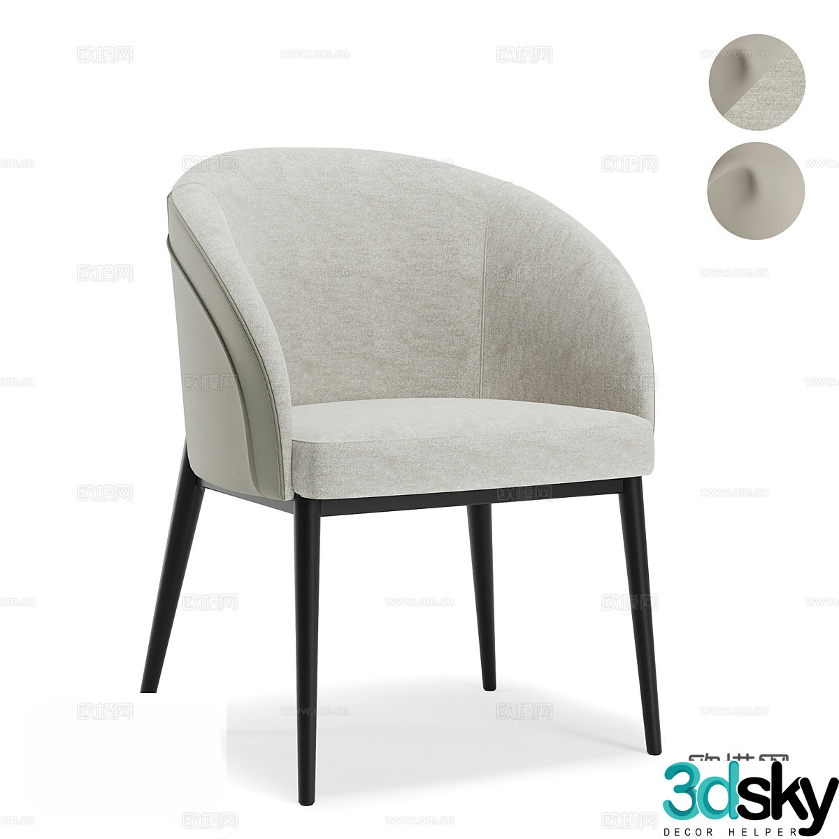 Modern dining chair single chair 3d model