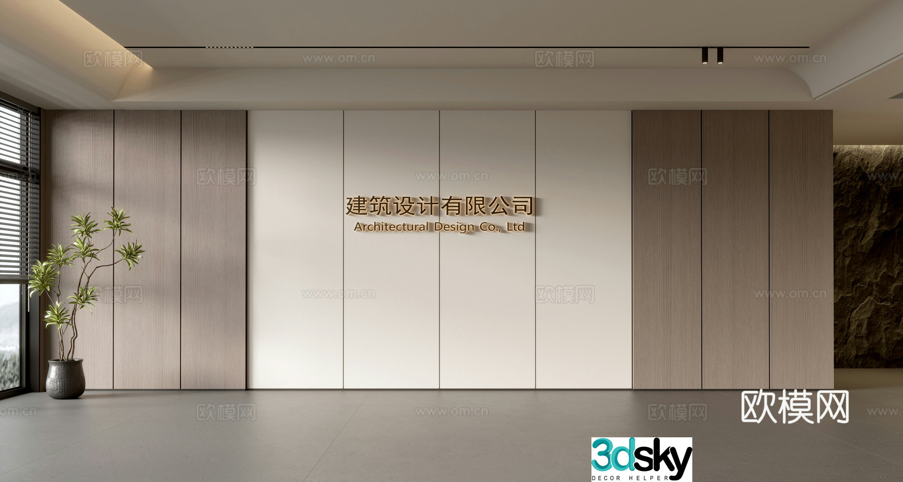 Modern front desk background wall Simple background wall Front desk reception area background wall Company front desk background wall 3d model