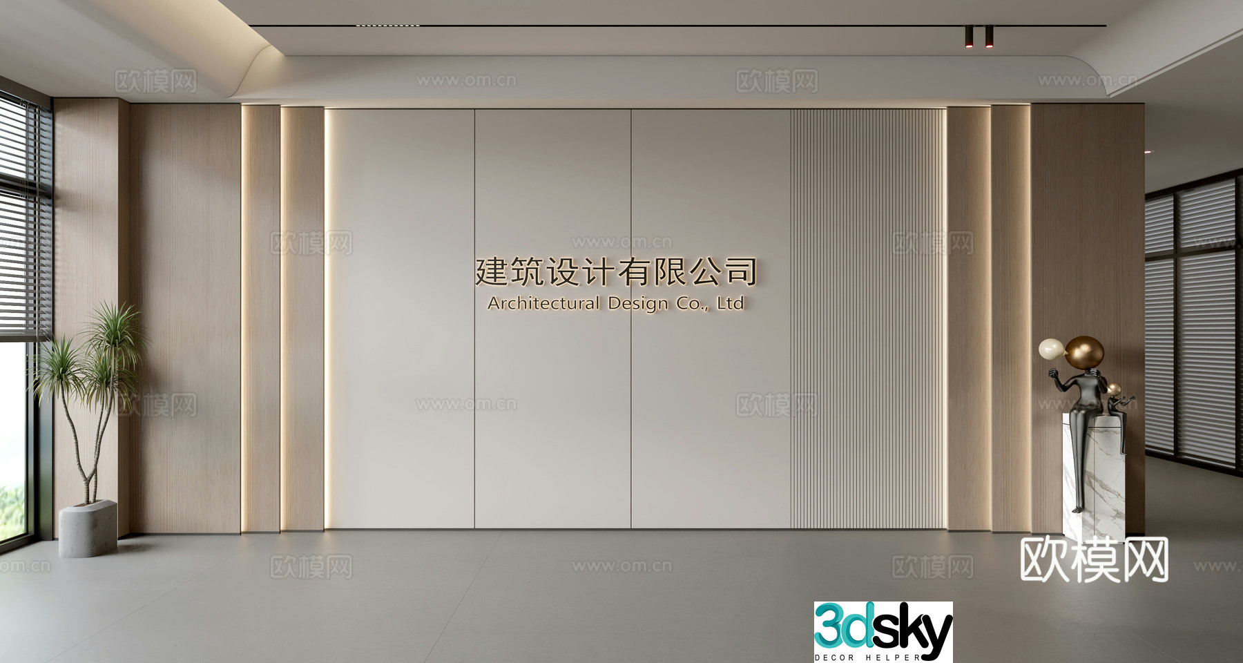 Modern front desk background wall Simple background wall Front desk reception area background wall Company front desk background wall 3d model