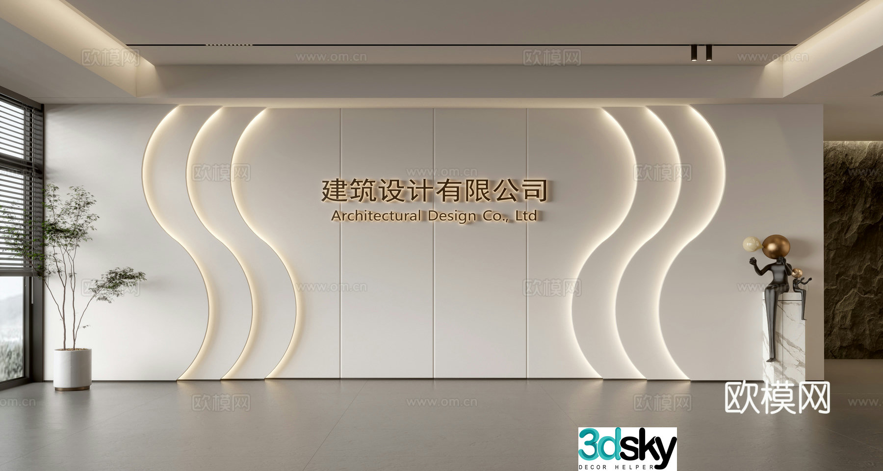 Modern front desk background wall Simple background wall Front desk reception area background wall Company front desk background wall 3d model