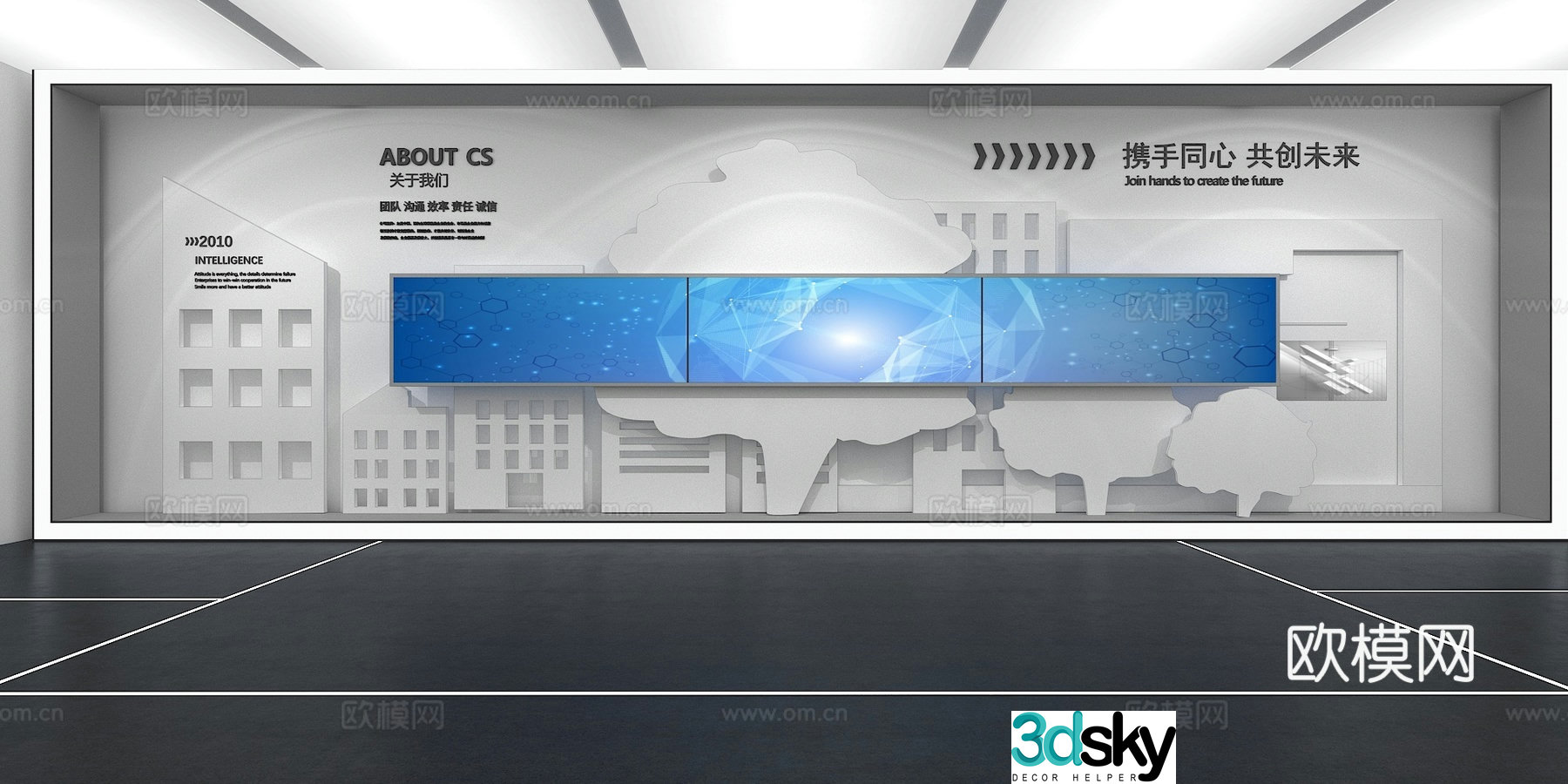 Cultural wall Corporate culture wall Display wall Classroom Exhibition hall Campus culture Corridor 3D model