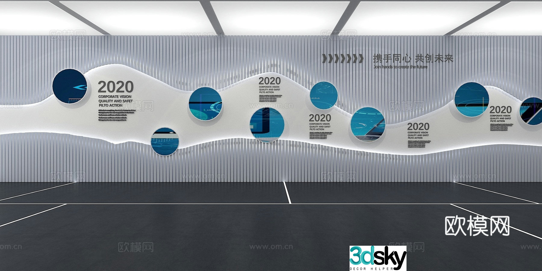 Cultural wall Corporate culture wall Display wall Classroom Exhibition hall Campus cultural wall 3D model