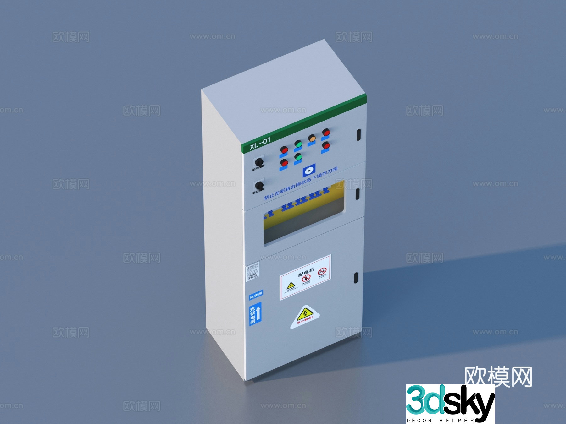 Electric box Distribution box Electric cabinet Electric meter box 3D model