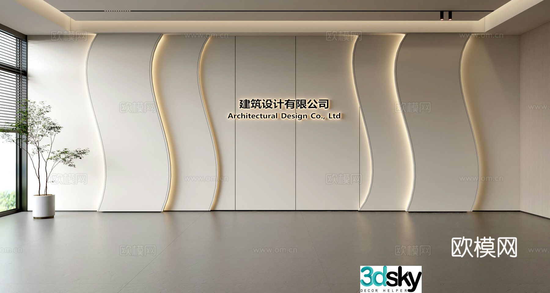 Modern front desk background wall Simple background wall Front desk reception area background wall Company front desk background wall 3d model