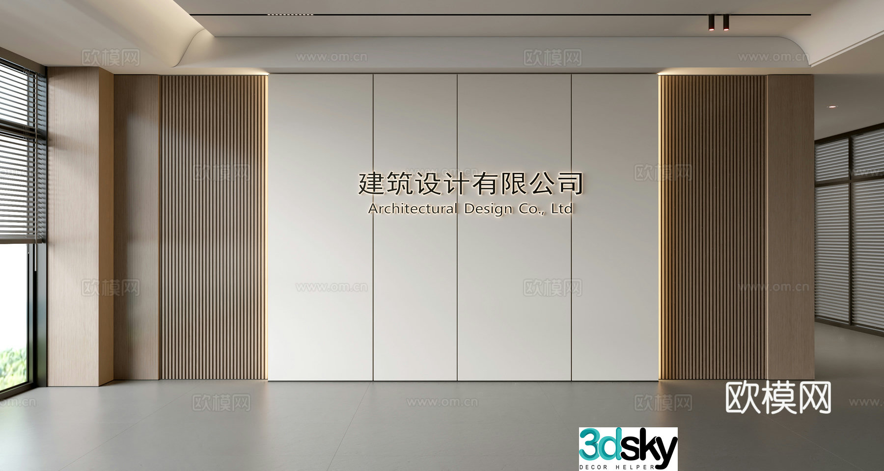 Modern front desk background wall Simple background wall Front desk reception area background wall Company front desk background wall 3d model