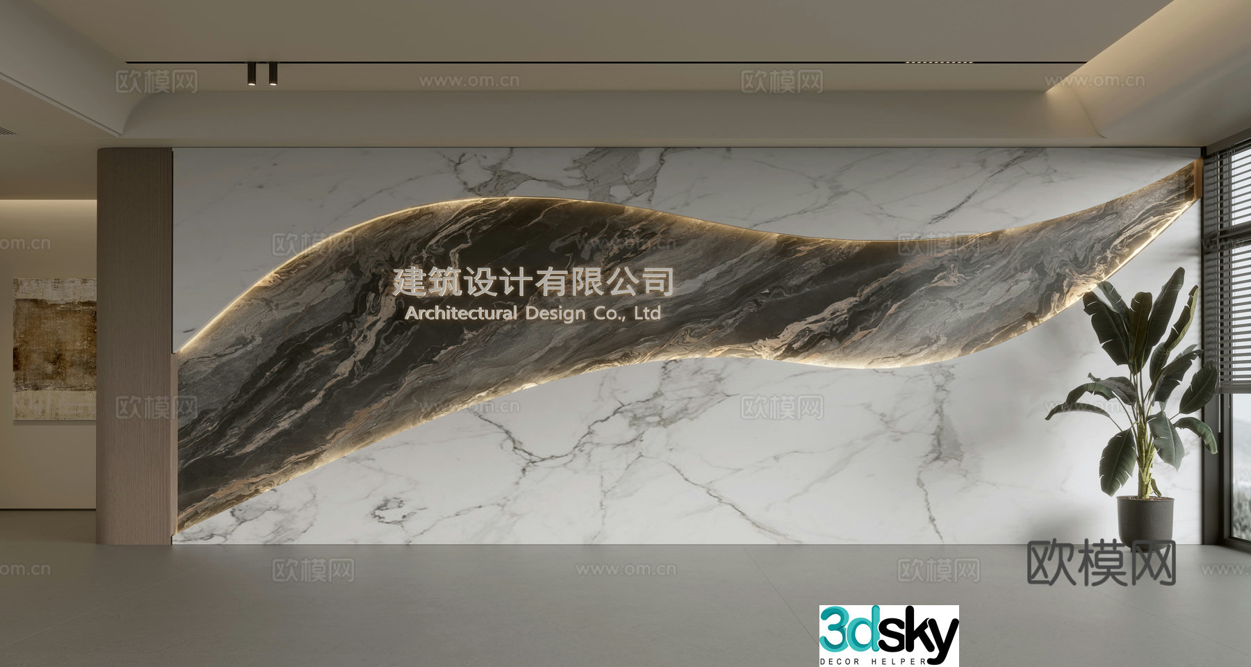 Modern front desk background wall Simple background wall Front desk reception area background wall Company front desk background wall 3d model
