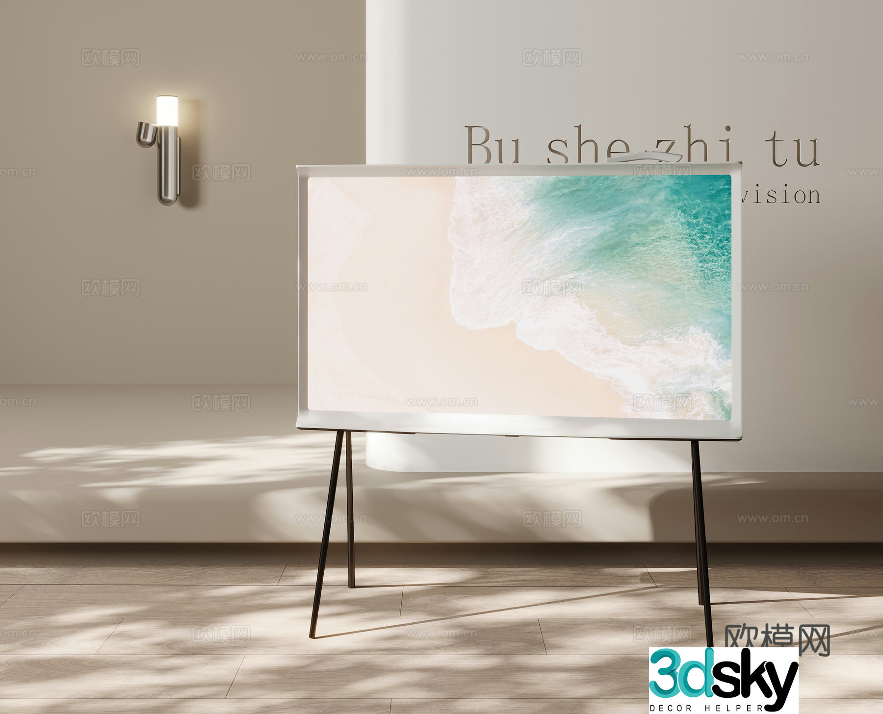 Modern TV 3D model