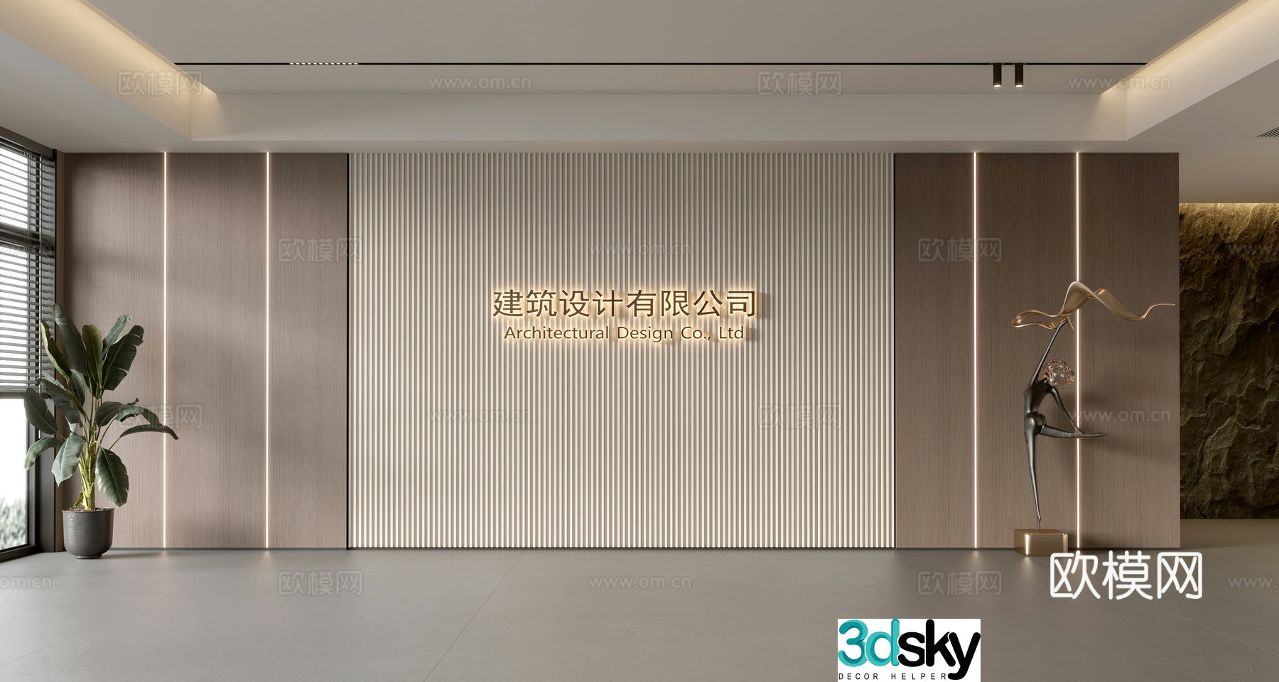 Modern front desk background wall Simple background wall Front desk reception area background wall Company front desk background wall 3d model