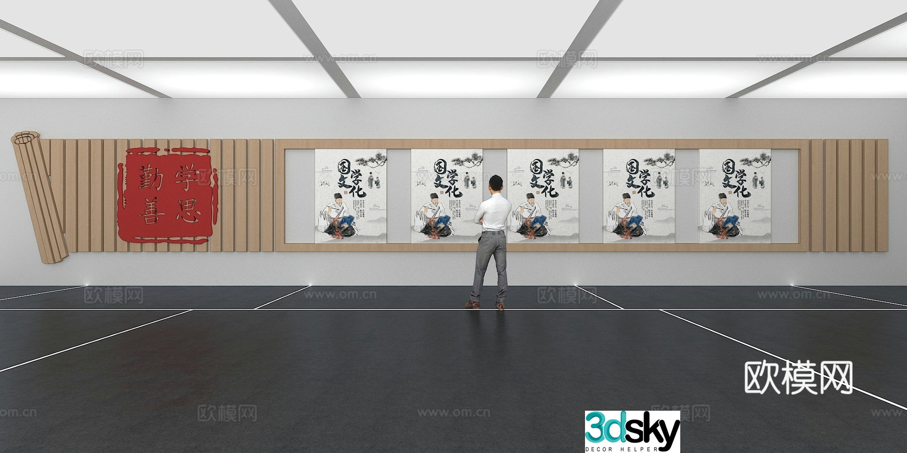 Cultural Wall Chinese Studies Culture Wall Display Wall Classroom Exhibition Hall Campus Culture Corridor Teaching 3D Model