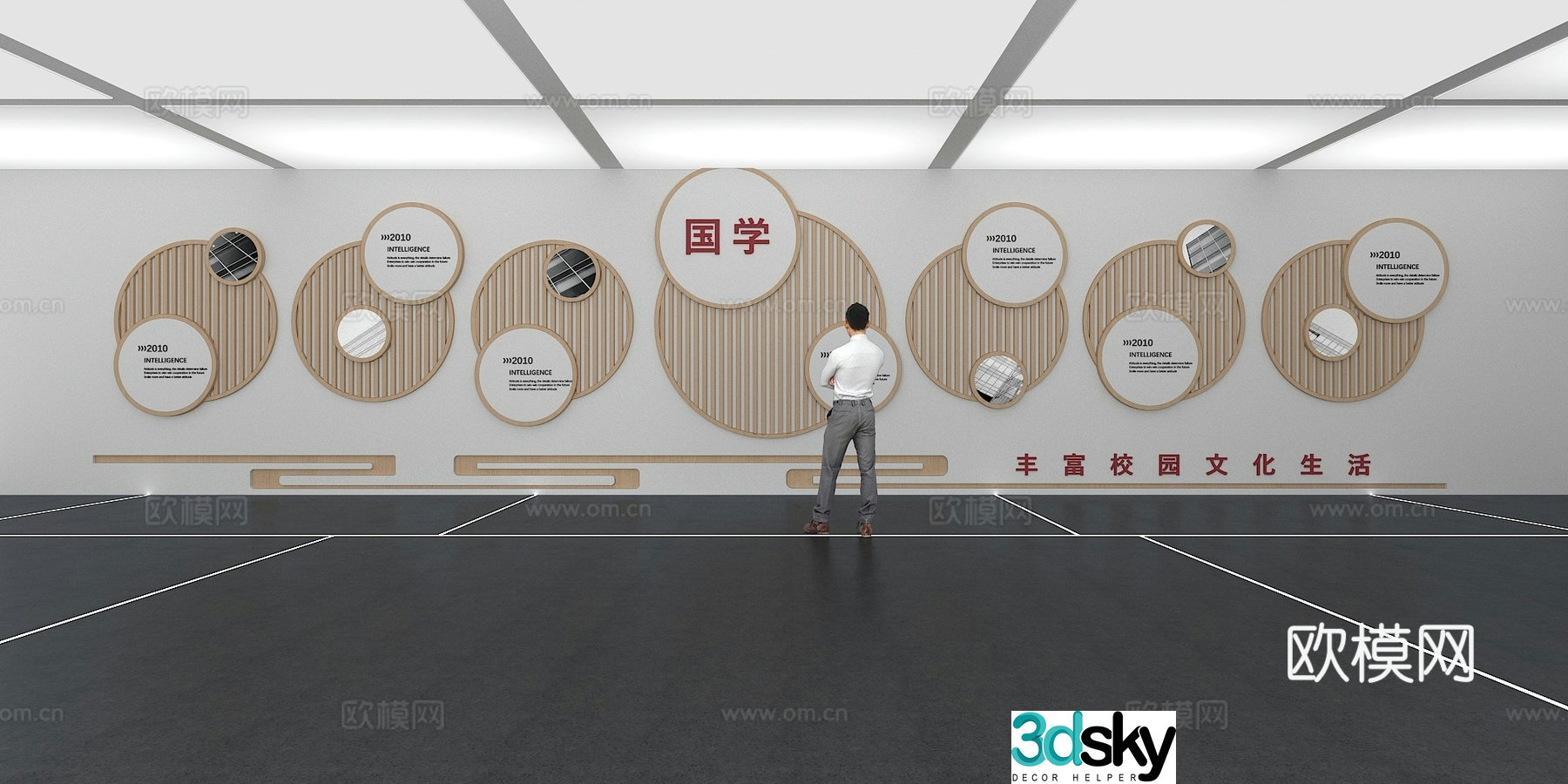Cultural Wall Chinese Studies Culture Wall Display Wall Classroom Exhibition Hall Campus Culture Corridor Teaching 3D Model