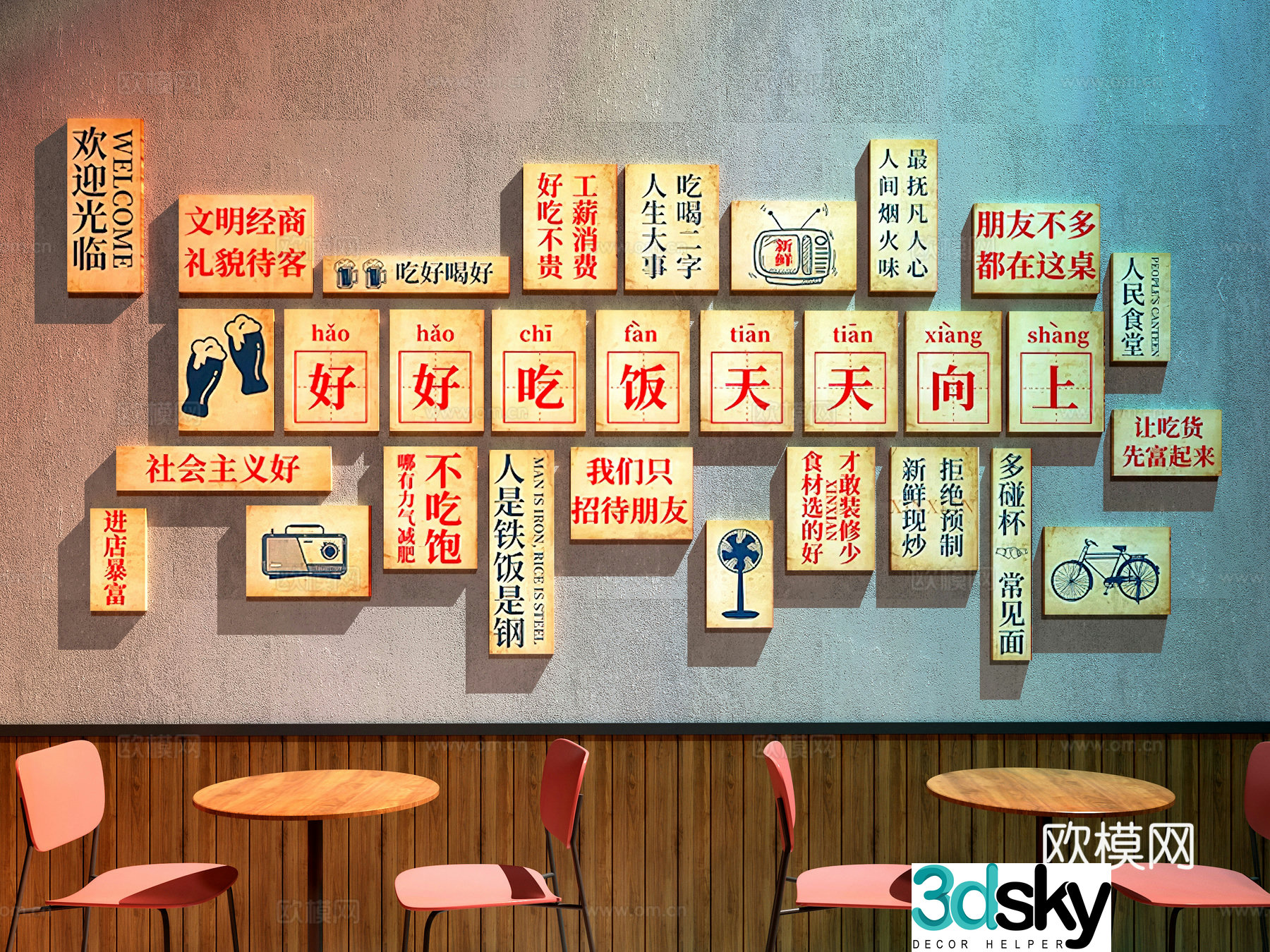 Restaurant culture wall Restaurant check-in wall Restaurant decoration painting 3D model