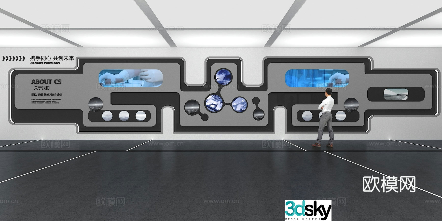 Cultural wall Corporate culture wall Display wall Classroom Exhibition hall Campus culture Corridor 3D model