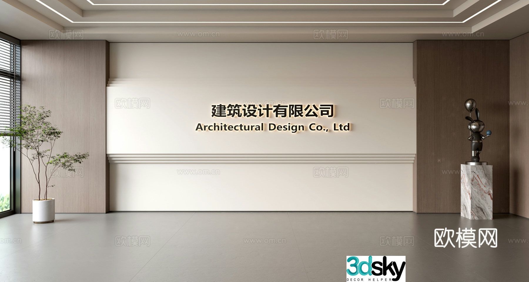 Modern front desk background wall Simple background wall Front desk reception area background wall Company front desk background wall 3d model