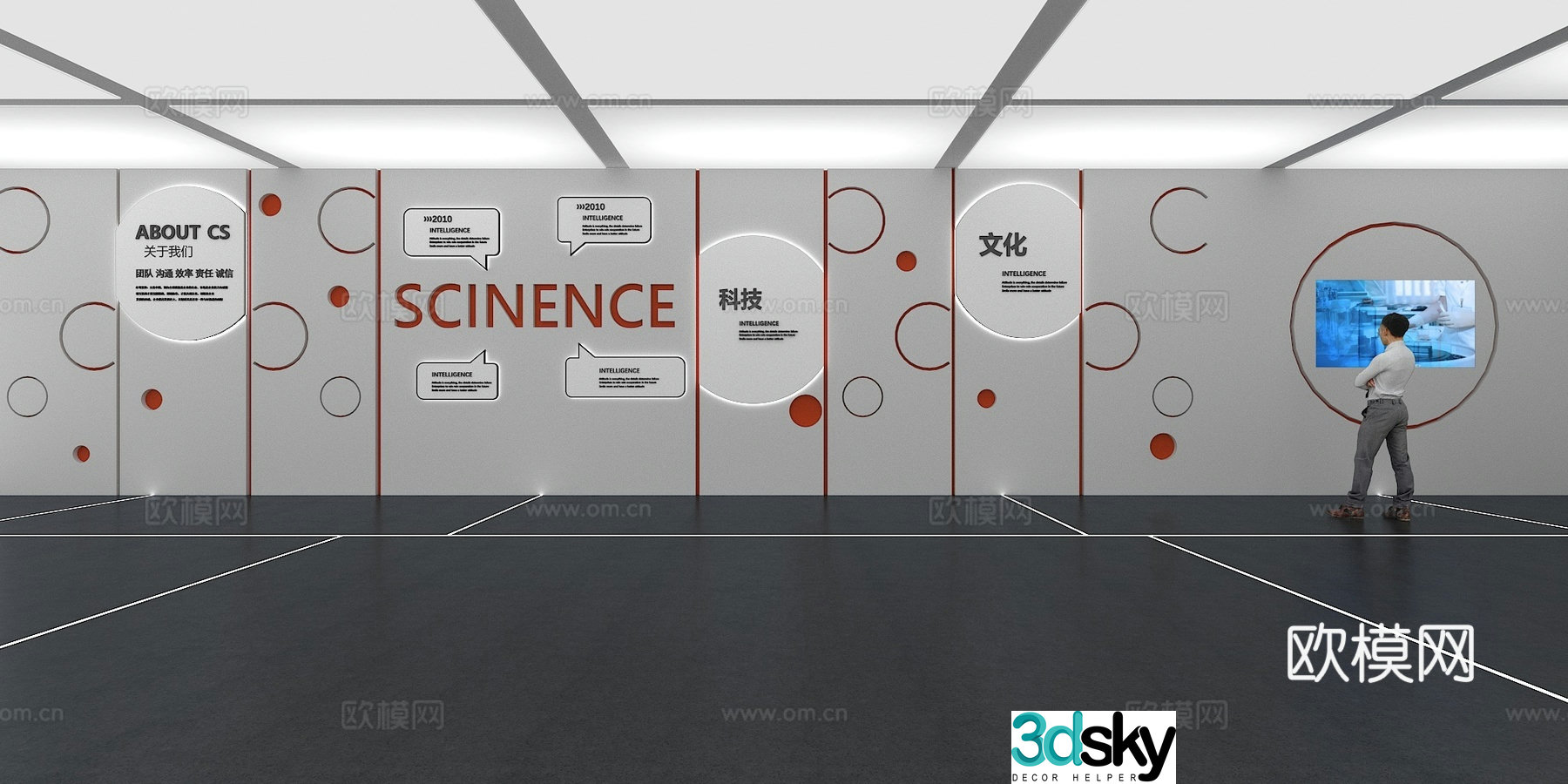 Cultural wall Corporate culture wall Display wall Classroom Exhibition hall Campus culture Corridor 3D model