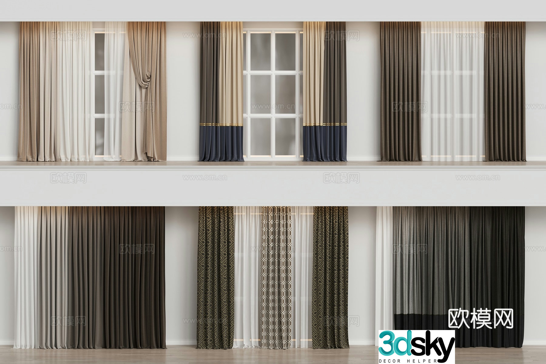 Modern home curtain combination color-blocking curtain fabric curtain milk tea color curtain 3D model