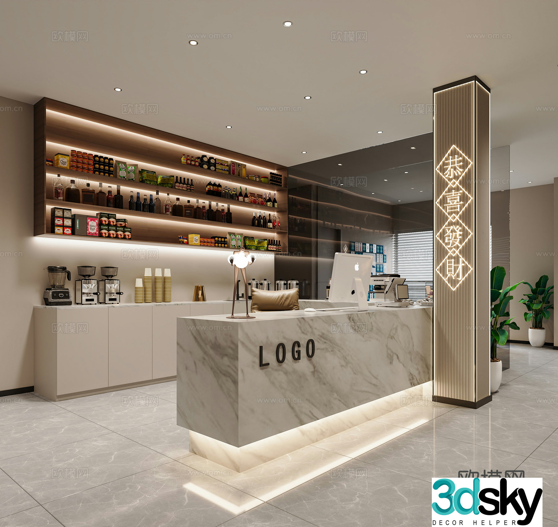 Modern front desk water bar wine cabinet bar coffee bar restaurant bar 3d model