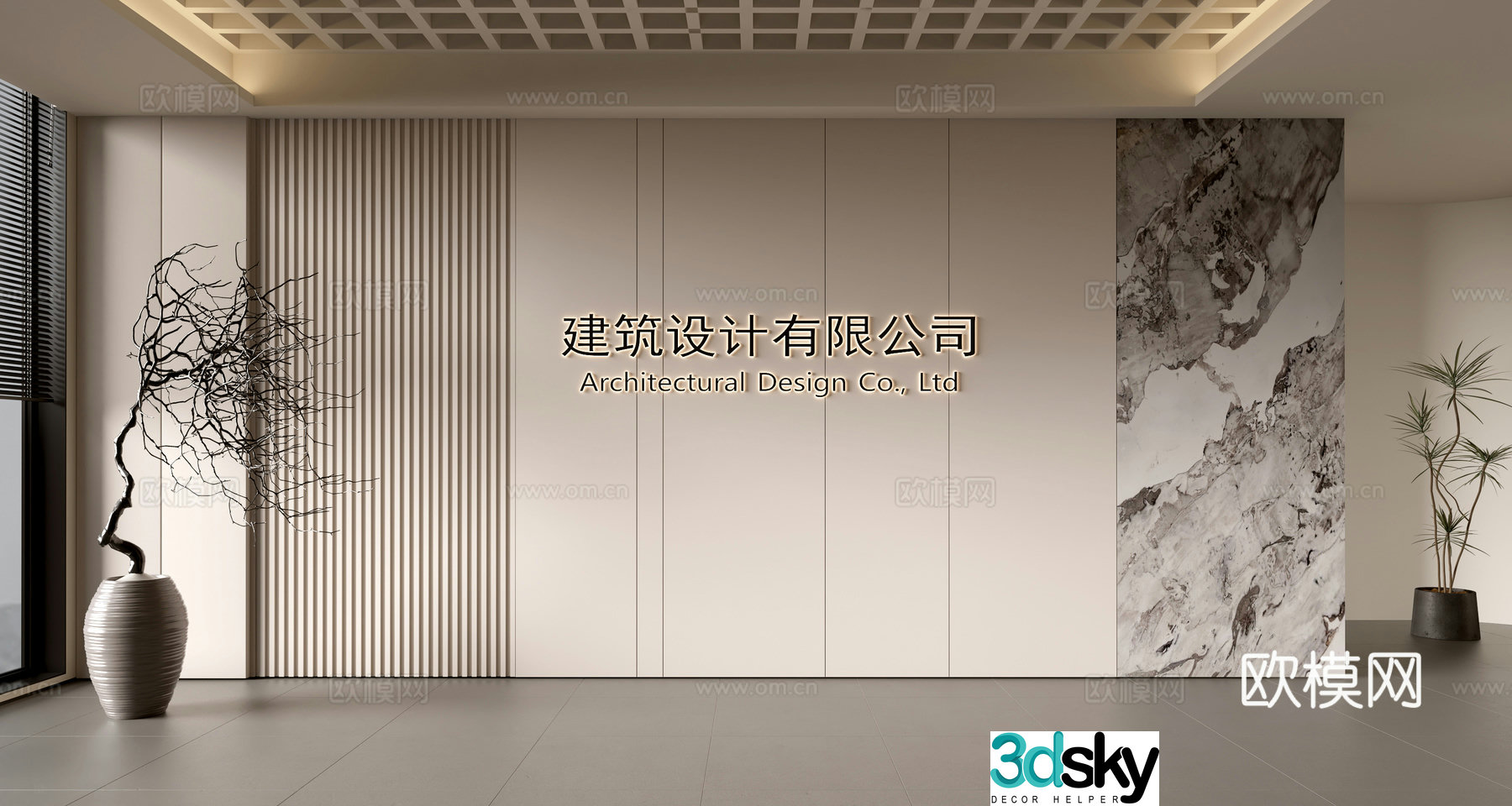 Modern front desk background wall Simple background wall Front desk reception area background wall Company front desk background wall 3d model