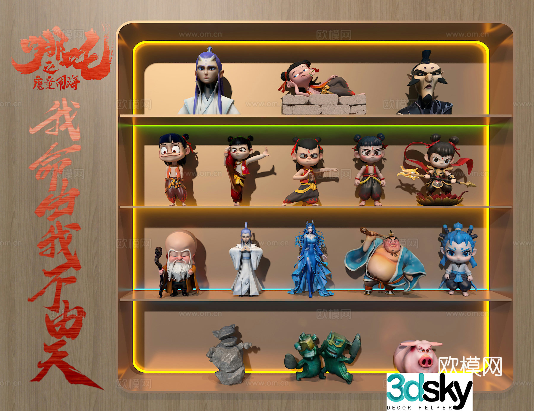 Nezha figure cabinet 3d model