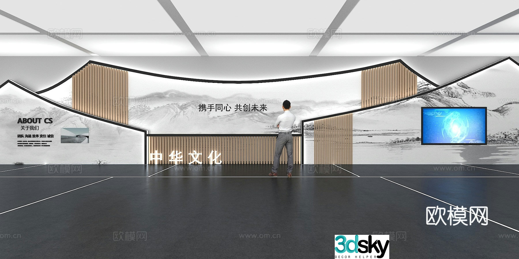 Cultural wall Corporate culture wall Display wall Classroom Exhibition hall Campus culture Corridor 3D model