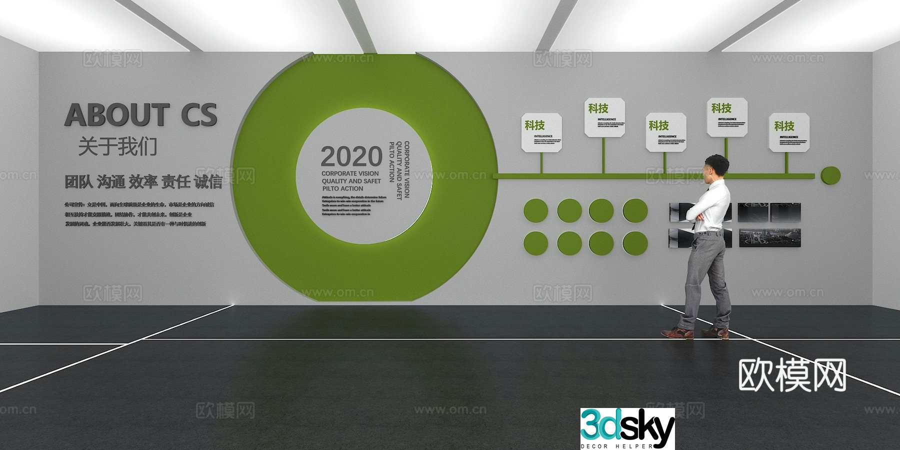 Cultural wall Corporate culture wall Display wall Classroom Exhibition hall Campus culture Corridor 3D model